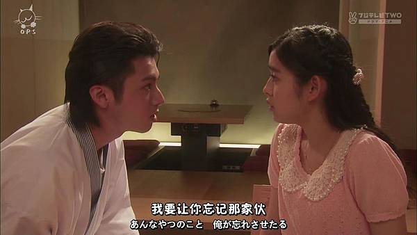 2013 イタズラなKissLove in TOKYOEP16[23-32-15].JPG