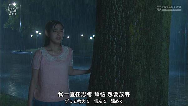 2013 イタズラなKissLove in TOKYOEP16[23-34-38].JPG