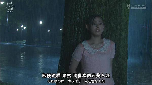 2013 イタズラなKissLove in TOKYOEP16[23-34-46].JPG