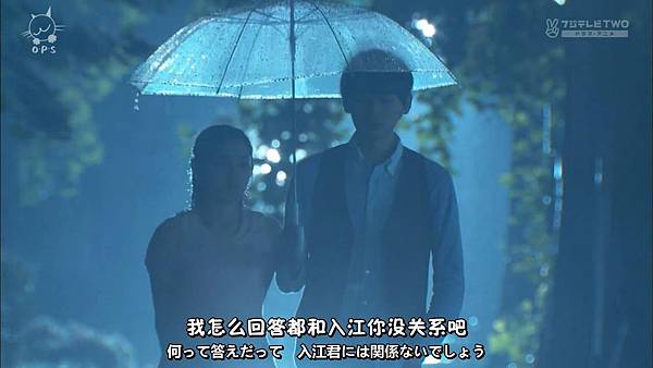 2013 イタズラなKissLove in TOKYOEP16[23-36-38].JPG