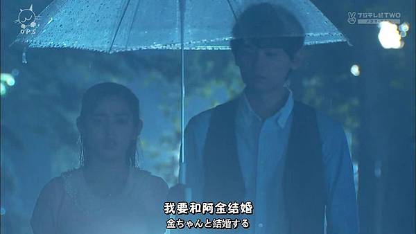 2013 イタズラなKissLove in TOKYOEP16[23-37-24].JPG