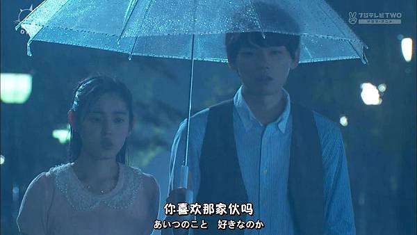 2013 イタズラなKissLove in TOKYOEP16[23-37-40].JPG