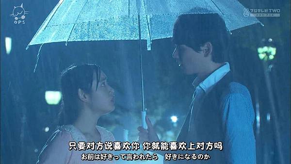 2013 イタズラなKissLove in TOKYOEP16[23-38-12].JPG