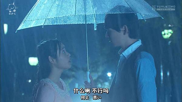 2013 イタズラなKissLove in TOKYOEP16[23-38-17].JPG