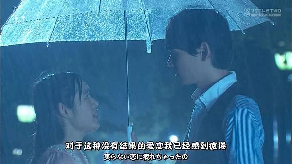 2013 イタズラなKissLove in TOKYOEP16[23-38-28].JPG