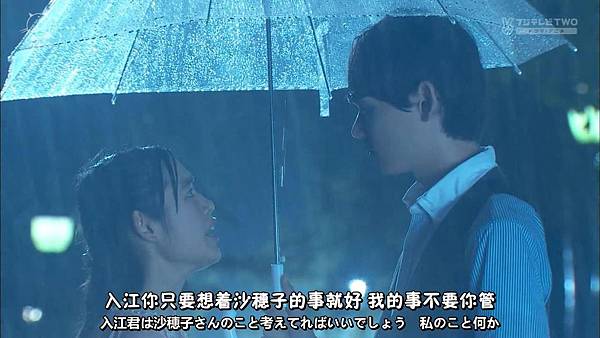 2013 イタズラなKissLove in TOKYOEP16[23-39-08].JPG