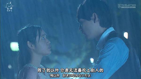 2013 イタズラなKissLove in TOKYOEP16[23-39-36].JPG