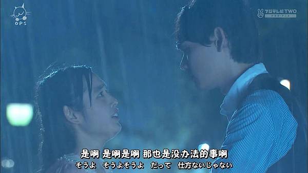 2013 イタズラなKissLove in TOKYOEP16[23-39-50].JPG