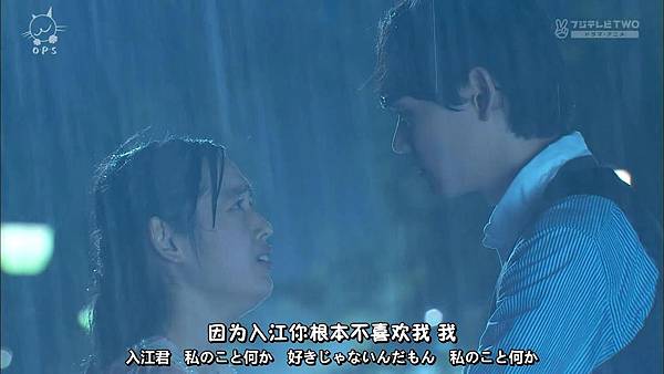 2013 イタズラなKissLove in TOKYOEP16[23-40-00].JPG