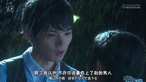 2013 イタズラなKissLove in TOKYOEP16[23-40-25].JPG