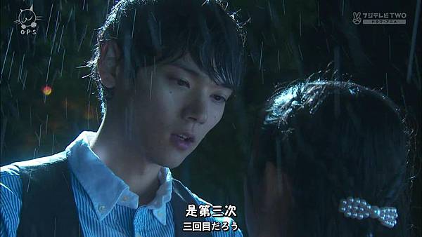 2013 イタズラなKissLove in TOKYOEP16[23-40-57].JPG