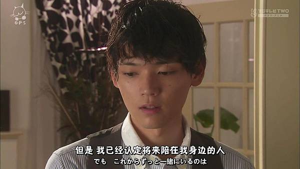 2013 イタズラなKissLove in TOKYOEP16[23-43-23].JPG