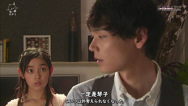 2013 イタズラなKissLove in TOKYOEP16[23-43-29].JPG