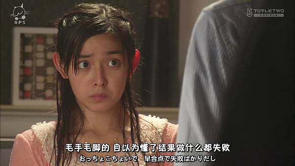 2013 イタズラなKissLove in TOKYOEP16[23-44-10].JPG