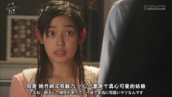 2013 イタズラなKissLove in TOKYOEP16[23-44-58].JPG