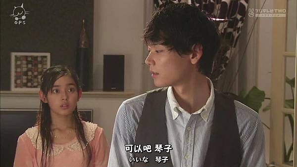 2013 イタズラなKissLove in TOKYOEP16[23-45-38].JPG