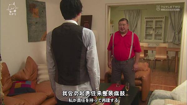 2013 イタズラなKissLove in TOKYOEP16[23-47-57].JPG