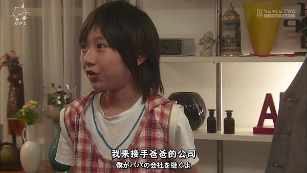 2013 イタズラなKissLove in TOKYOEP16[23-48-52].JPG