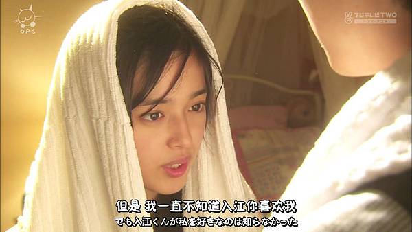 2013 イタズラなKissLove in TOKYOEP16[23-51-45].JPG