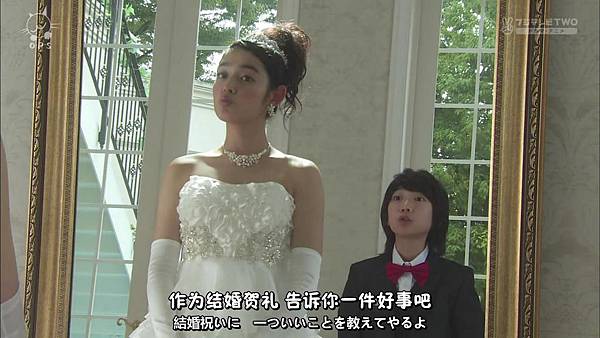 2013 イタズラなKissLove in TOKYOEP16[23-53-48].JPG