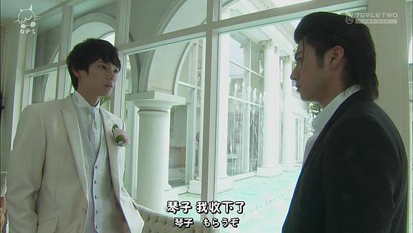 2013 イタズラなKissLove in TOKYOEP16[23-55-24].JPG