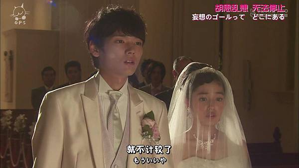 2013 イタズラなKissLove in TOKYOEP16[23-57-44].JPG