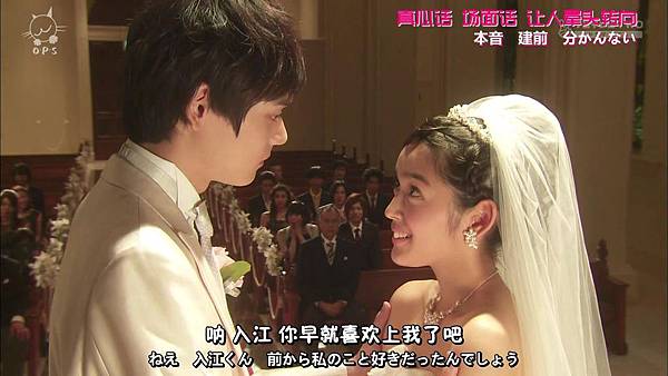 2013 イタズラなKissLove in TOKYOEP16[23-59-51].JPG