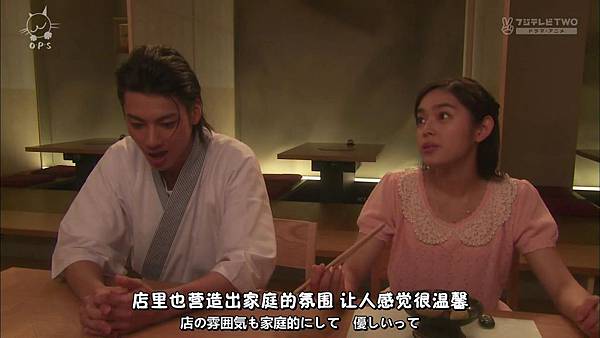 2013 イタズラなKissLove in TOKYOEP16[02-55-58].JPG