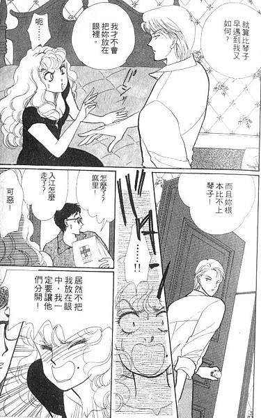 NaughtyKiss_11_019.jpg NaughtyKiss_11_019.jpg