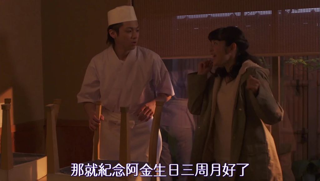 EP4 うきうきファーストデート[19-13-58].JPG