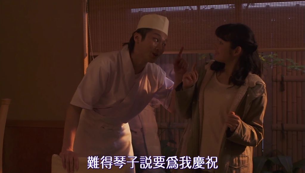 EP4 うきうきファーストデート[19-14-11].JPG