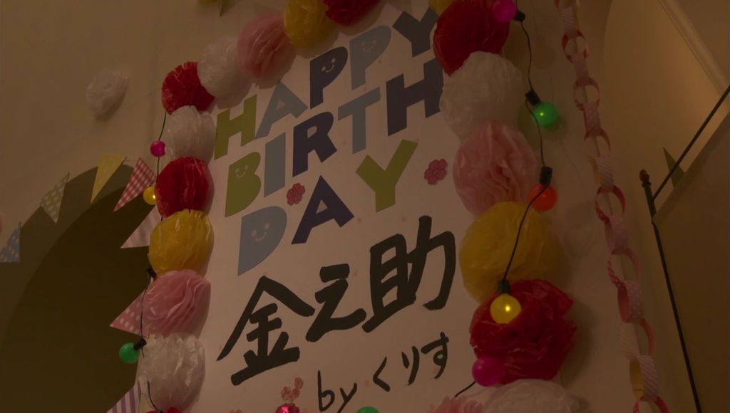 EP4 うきうきファーストデート[19-14-32].JPG