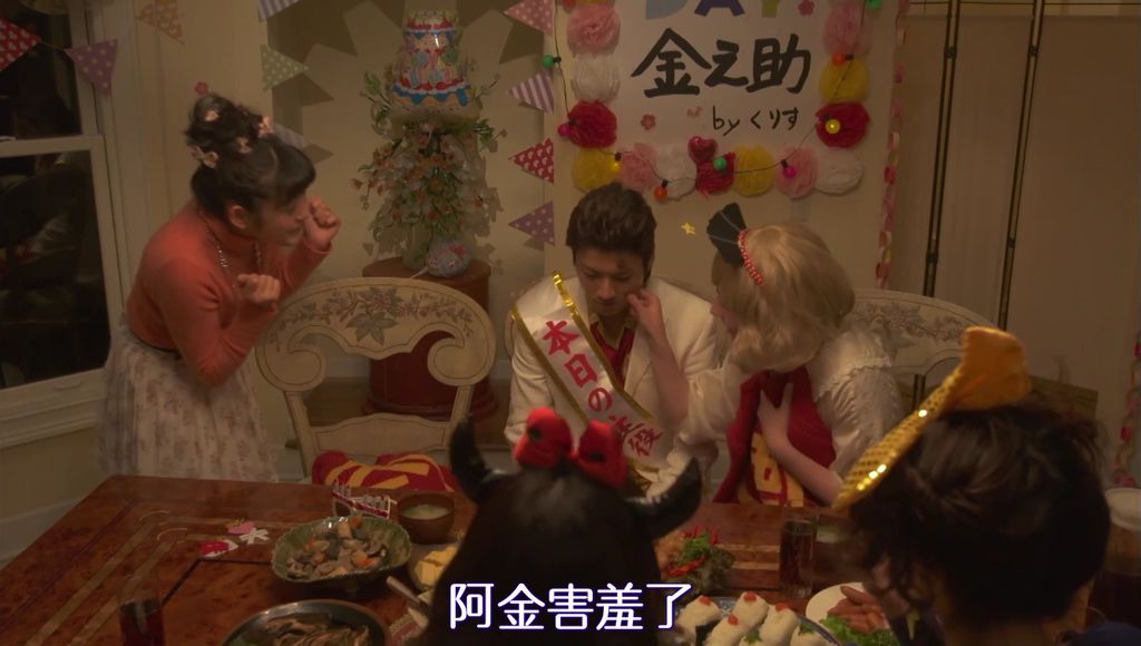 EP4 うきうきファーストデート[19-18-47].JPG