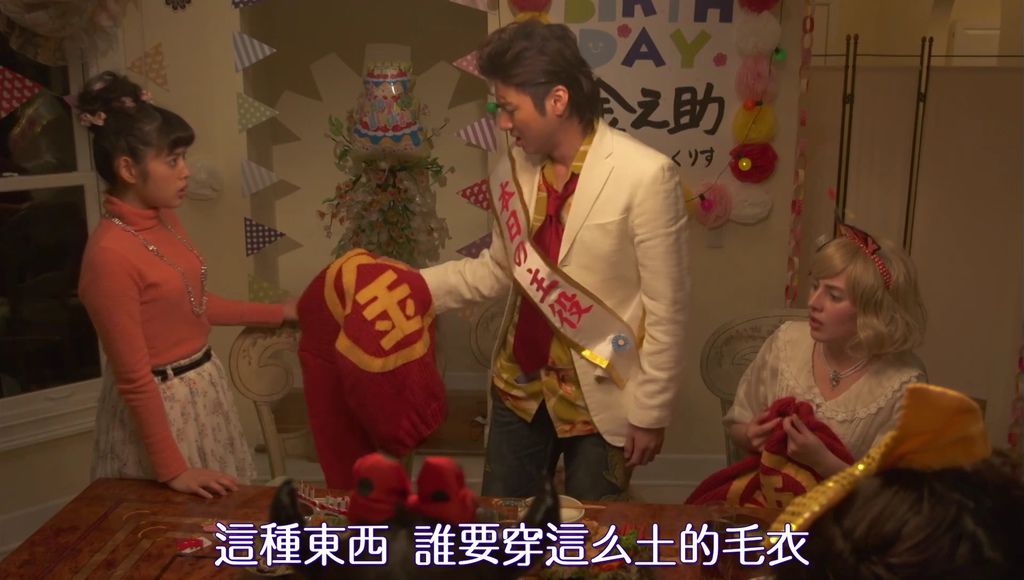 EP4 うきうきファーストデート[19-19-20].JPG