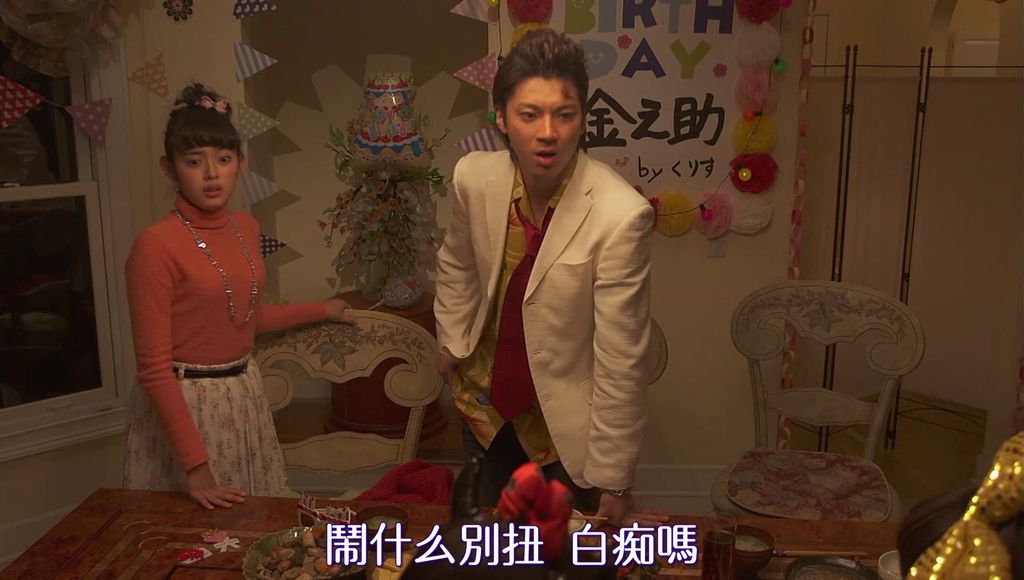 EP4 うきうきファーストデート[19-20-00].JPG