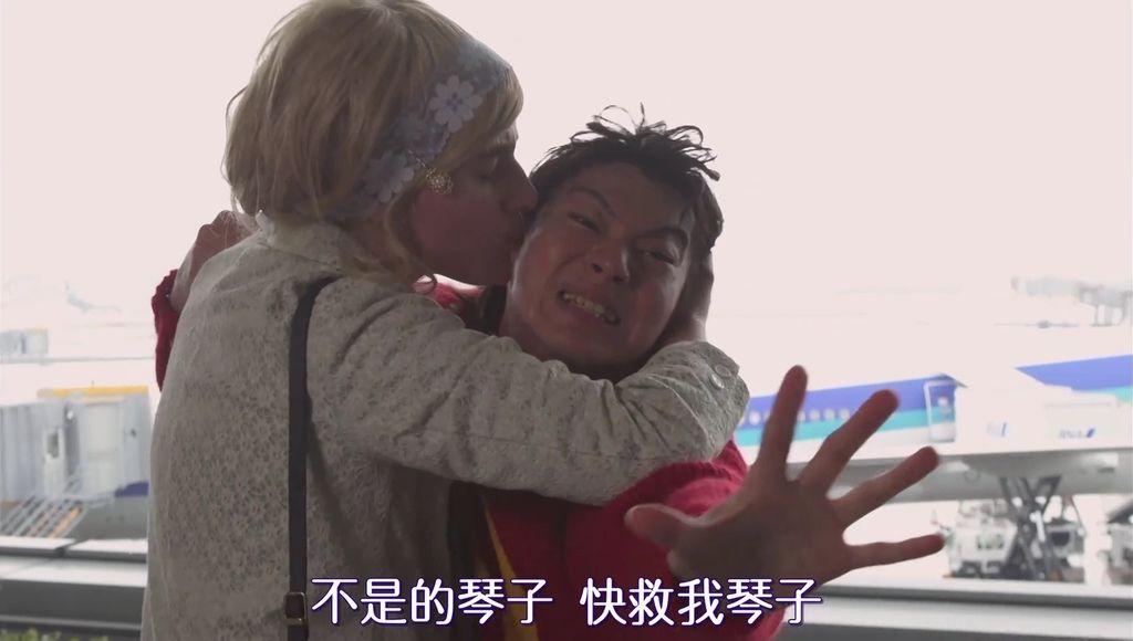 EP4 うきうきファーストデート[19-25-46].JPG