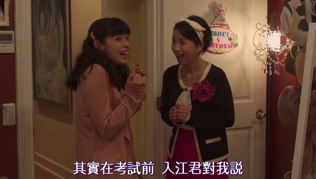 EP4 うきうきファーストデート[19-26-15].JPG