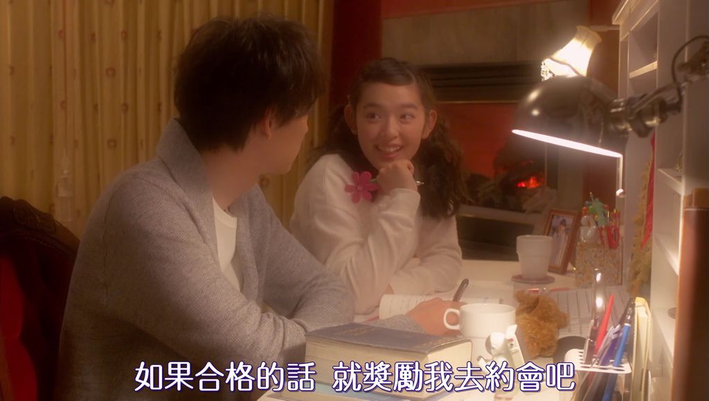 EP4 うきうきファーストデート[19-26-48].JPG