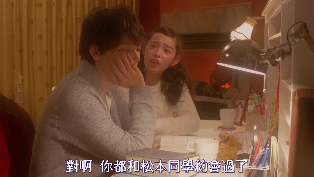 EP4 うきうきファーストデート[19-27-20].JPG