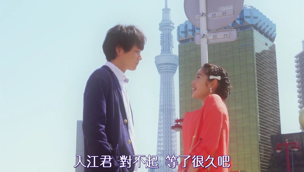 EP4 うきうきファーストデート[19-32-47].JPG