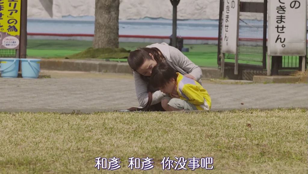 EP4 うきうきファーストデート[19-39-09].JPG