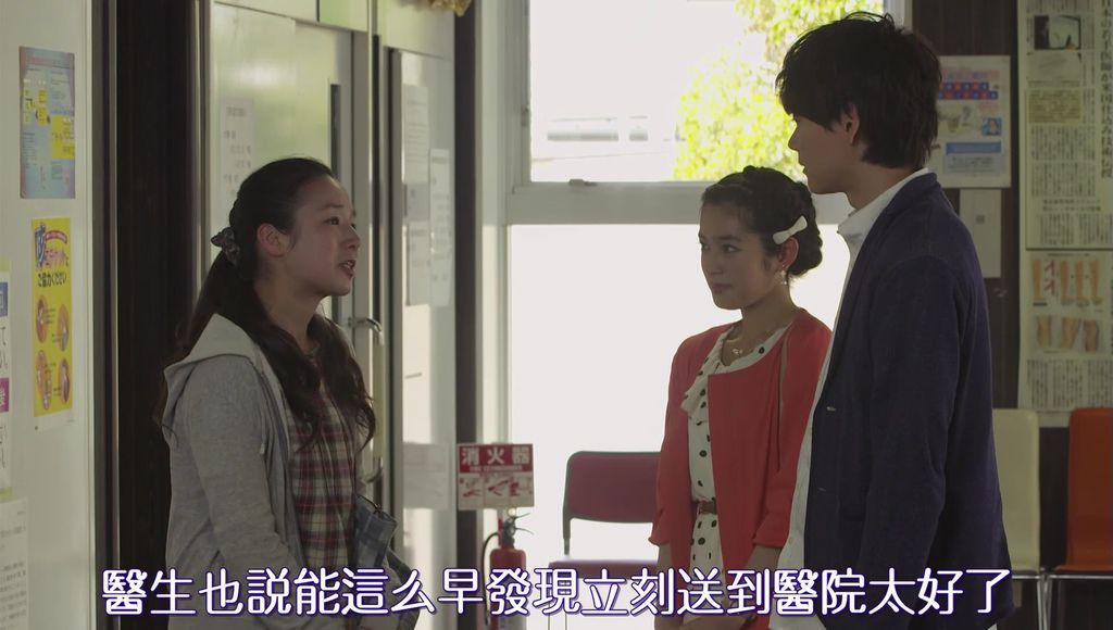 EP4 うきうきファーストデート[19-40-54].JPG