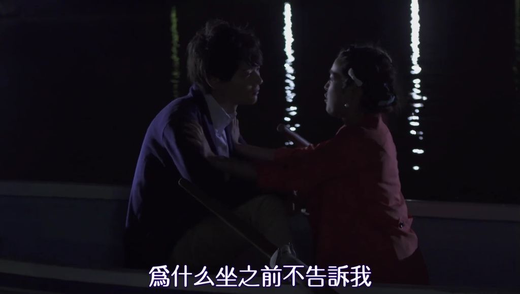 EP4 うきうきファーストデート[19-46-37].JPG