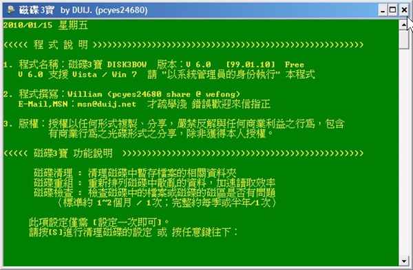 2010-01-15_094604 2010-01-15_094604