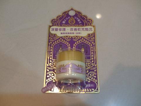 「夜用魔唇」外包裝