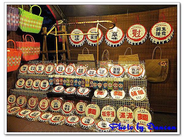 DSCF0523.jpg DSCF0523.jpg