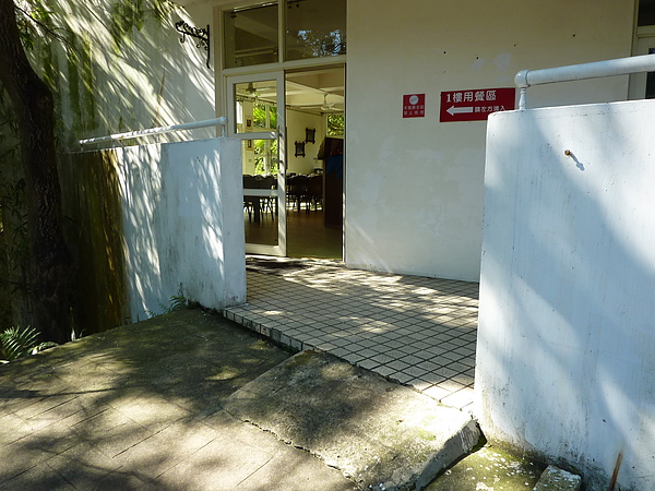 P1060998 1樓用餐區的第一個坡道,蠻陡的,電動輪椅上下沒問題,一般輪椅需要有人倒著下坡較安全.JPG P1060998 1樓用餐區的第一個坡道,蠻陡的,電動輪椅上下沒問題,一般輪椅需要有人倒著下坡較安全.JPG