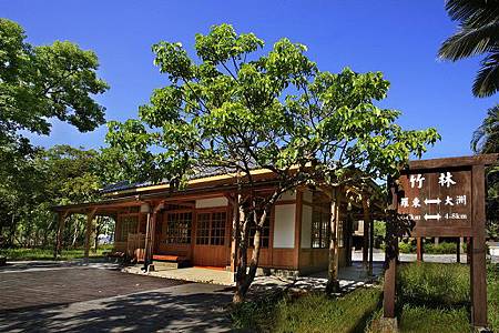 990209 「羅東林業文化園區」各展示館除夕、初一休館二天-- 林業歷史見證─竹林車站.jpg