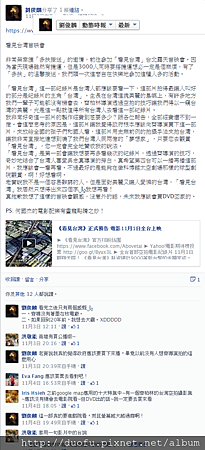 劉俊麟