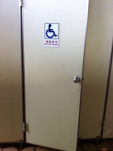 IMG_0283花海上公廁2的無障礙廁所門(不是很大).JPG IMG_0283花海上公廁2的無障礙廁所門(不是很大).JPG